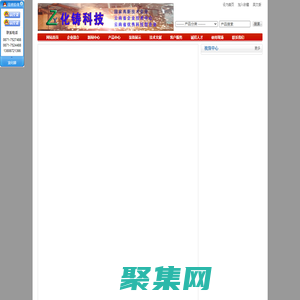 均壓穩流型分酸器,昆明鋅錠模,云南銅成型模,沸騰爐風帽,濃硫酸管-化鑄科技