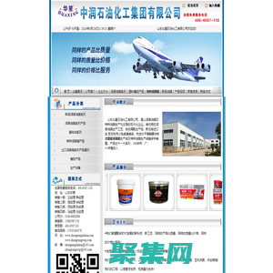 鋰基潤滑脂,高溫潤滑脂,特種潤滑脂,二硫化鉬鋰基脂,石墨鋰基脂,山東眾星石油化工有限公司