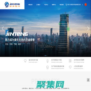 制冷配件_制冷配件廠家-杭州錦騰制冷設備有限公司