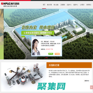 首頁_建筑垃圾資源化處理