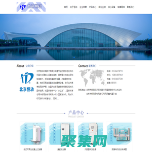 北京恒動環境技術有限公司 | 燭式可再生硅藻土過濾器 | 臭氧發生器_機床設備