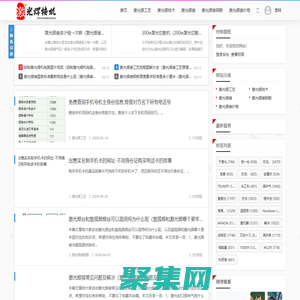 [激光焊接機] - 激光焊接機價格-激光焊接機報價|生產廠家|品牌-激光焊接機網
