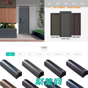 環保粉末涂料-佛山市順德區蟻力新材料科技有限公司