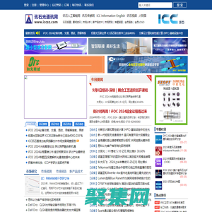 訊石光通訊網-光通訊行業的充電站|光通信咨詢
