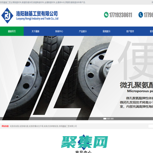 輪胎自封膠,輪胎填充膠,輪胎防爆安全升級, - 洛陽融基工貿有限公司