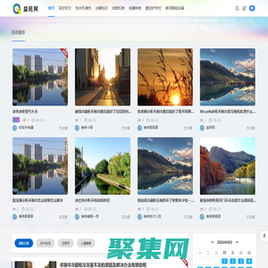智能電器知識分類 - 電器知識分享