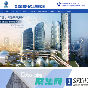 直角方矩管_熱鍍鋅方管_玻璃幕墻方管-天津尊榮鋼鐵實業有限公司