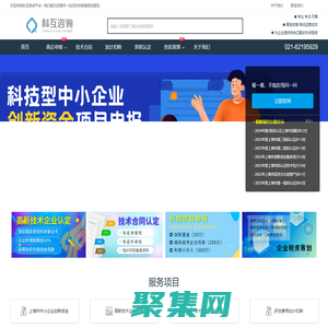 技術合同登記,高新技術企業認定,研發費用加計扣除,中小企業創新資金,項目代理申報,專利申請,雙軟認定,知識產權申請,科互