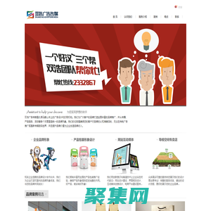 馬鞍山雙浩傳媒