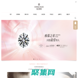 【鉆石世家官網】鉆石|鉆戒品牌_對戒|鉆戒定制_鉆石圖片_鉆石品牌排行|婚戒定制-鉆石世家官網-鉆石世家官方網站