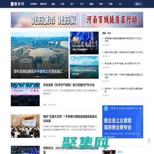 懂商網-創新經濟，讀懂未來