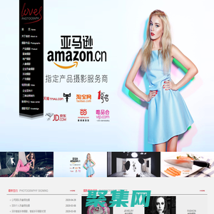 深圳攝影公司，深圳產品攝影，服裝攝影-深圳市美創品牌設計公司