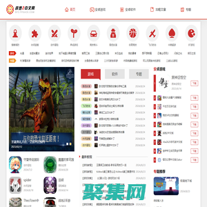 戰爭游戲網-豐富您的手機生活