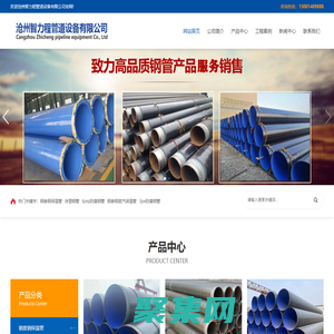 鋼套鋼保溫管廠家-滄州智力程管道設備有限公司