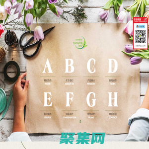 綠植租賃_綠化養護_開業花籃_蘊青園藝