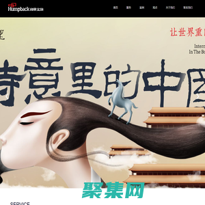 西安和景文化旅游產業發展有限公司