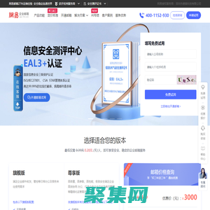 網易企業郵箱_163企業郵箱_申請企業郵箱400-1152-930