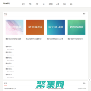 樂容句子網