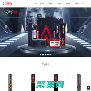 幻隱科技有限公司_深圳市幻隱科技有限公司