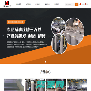 華耐國際(宜興)高級陶瓷有限公司