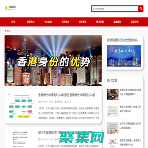 上海鎂菁電子商務有限公司