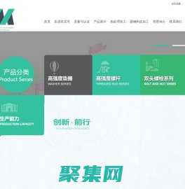 蘇州友尼可緊固件有限公司