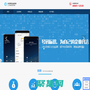 企業彩鈴-視頻彩鈴-深圳市大世界信息技術有限公司