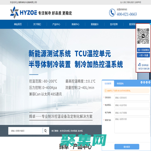 水冷式冷水機_冷水機組_冰水機-水冷機-上海輝卓制冷設備有限公司