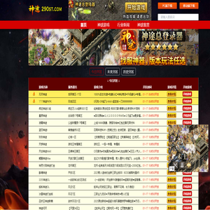 重慶北岸星數字科技有限公司_重慶多媒體_沙盤多媒體_展覽展廳多媒體_沙盤燈光iPad控制_弧幕球幕地幕_360全息投影