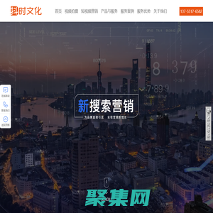 長沙抖時文化傳播有限公司