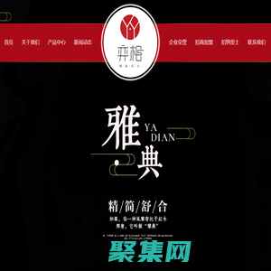 年年紅家具(國際)集團-nanaholy furniture (international) group