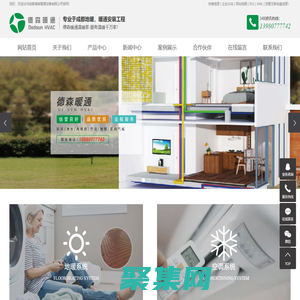 揭陽揭東招聘網_揭陽揭東人才網_揭東招工最新招聘找工作【雄鷹人才網】