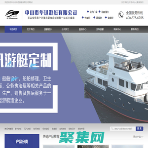 鋁合金游艇，鋁合金游艇工廠，鋁合金釣魚艇，定制鋁合金游艇，鋁合金游艇工廠