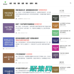 理財路上，與你同行 - 踏春財經