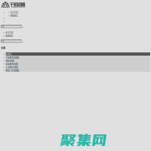 千仞動畫 – 三維動畫 影視動畫 產品動畫