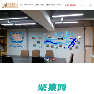 武漢歐正雅裝飾設計工程有限公司