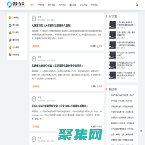 朝陽保險 - 保險咨詢服務平臺