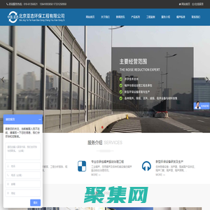 降噪產品 隔音工程 - 北京亞態環保工程有限公司