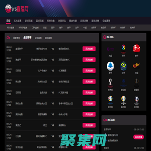 jrs直播網_jrs低調看直播_nba在線觀看免費_jrs無插件免費體育直播