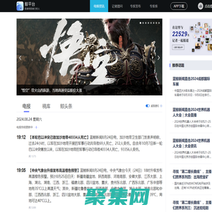 鯨平臺:熱點數據_傳媒線索_采訪資源_財經新聞熱點_發布會_學習課程_記者綜合服務平臺