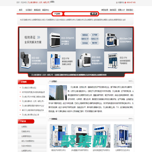 比表面儀,孔隙度分析儀,比表面積測定儀,物理吸附儀,貝士德儀器,孔徑分布測試儀,比表面積分析儀_貝士德儀器科技（北京）有限公司