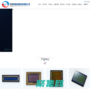 深圳市富創源科技有限公司