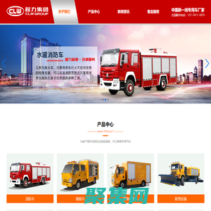 應急救援車_程力專用汽車股份有限公司銷售十九分公司【品質保證】