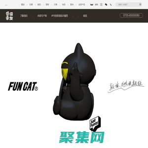 奮逗家族＝深圳知名IP打造、血型IP、IP商業價值變現全IP產業鏈運營的策劃設計創意體,構建人文和商業相互賦能的全新體驗
