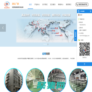 高速|絞紗絡筒機|高速并紗機|全自動倒線機|打線機|繞線機|松式絡筒機|生產廠家 - 佛山市共宏紡織機械有限公司