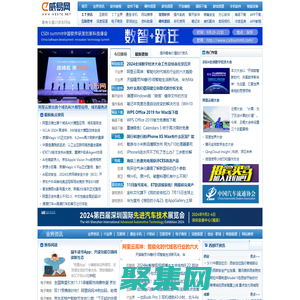 威易網_IT資訊和軟件教程網