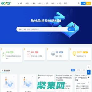 ECMSPLUS插件_ECMSPLUS插件下載_免費ECMSPLUS插件_ECMSPLUS插件二次開發-ECMSPLUS