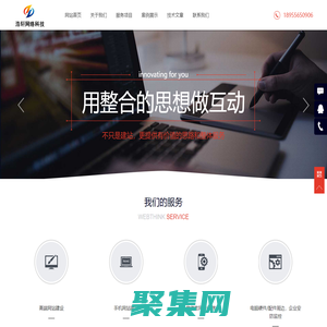 安慶市浩軒網絡科技有限公司-安慶微信小程序開發-安慶微信小程序商城制作-安慶企業網站制作-安慶網站制作