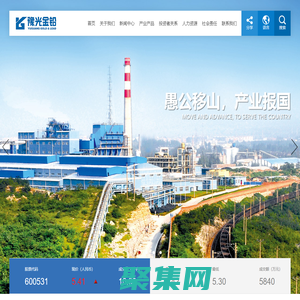 河南豫光金鉛股份有限公司