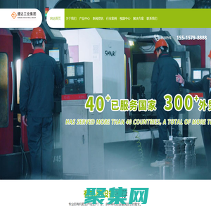 雞糞牛羊糞生物有機肥生產設備廠家-有機肥設備多少錢-有機肥成套設備-河南通達工業科技集團有限公司